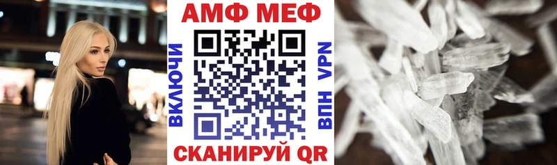 Amphetamine VHQ  цены наркотик  мега зеркало  Кизилюрт 