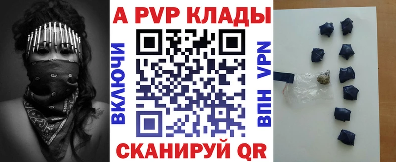 Alpha PVP СК КРИС  Кизилюрт 