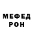 A-PVP кристаллы thejose