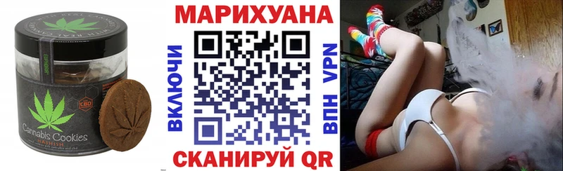 Canna-Cookies марихуана  что такое   Кизилюрт 