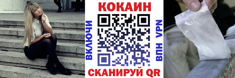 где купить наркотик  кракен вход  Cocaine Перу  Кизилюрт 