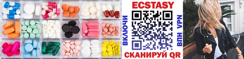Экстази MDMA  KRAKEN tor  Кизилюрт 
