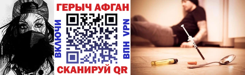 ГЕРОИН хмурый  Кизилюрт 