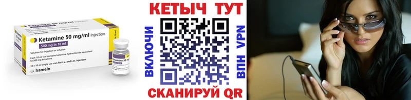КЕТАМИН VHQ  наркотики  Кизилюрт 