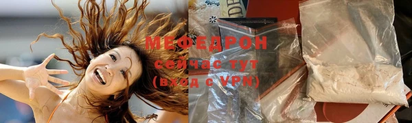 трава Богородск