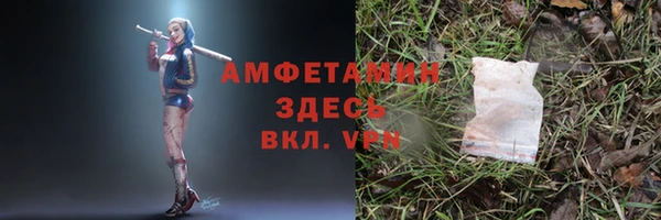 трава Богородск