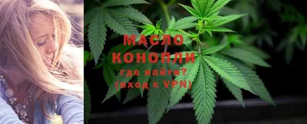амфетамин Богородицк