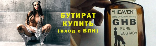 герыч Белокуриха