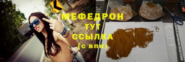 амфетамин Богородицк