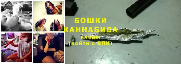 трава Богородск