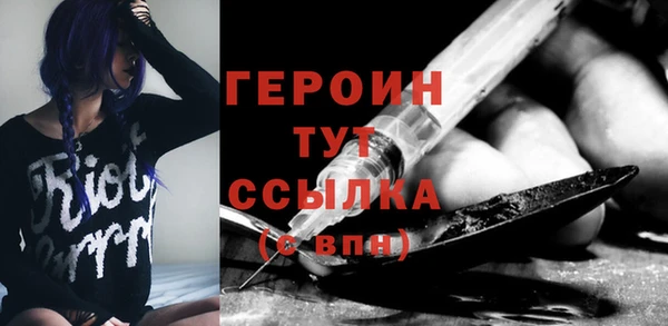 герыч Белокуриха