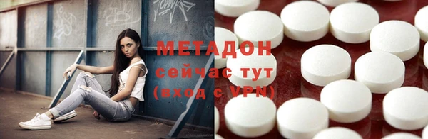 трава Богородск