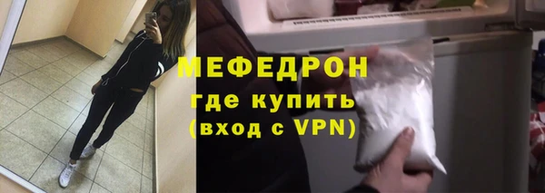 амфетамин Богородицк