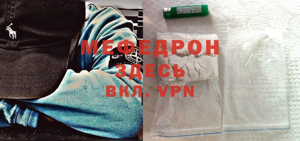 амфетамин Богородицк