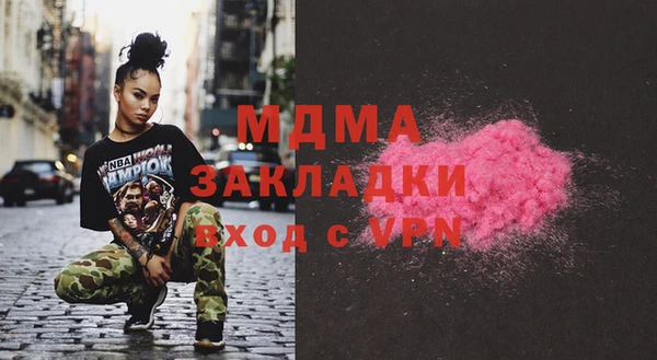 героин Белоозёрский