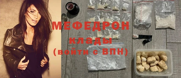 герыч Белокуриха
