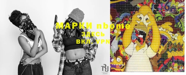 амфетамин Богородицк