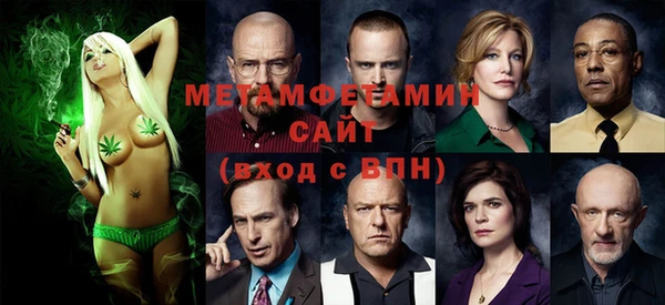 герыч Белокуриха