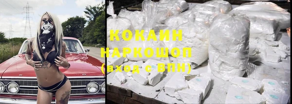 амфетамин Богородицк