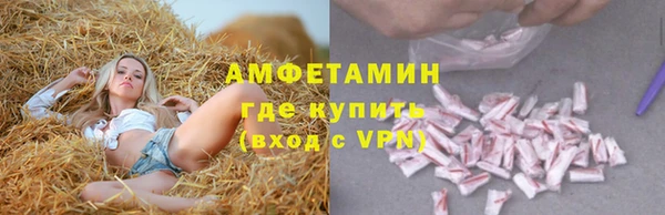 трава Богородск