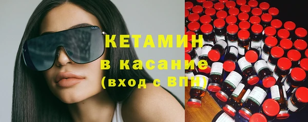 амфетамин Богородицк