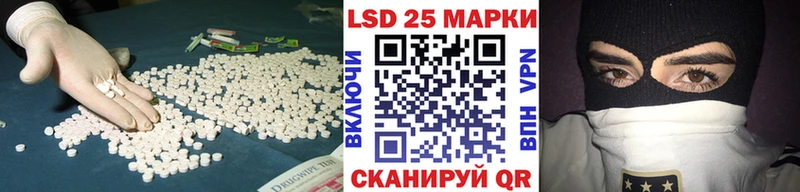 наркота  Кизилюрт  Лсд 25 экстази кислота 