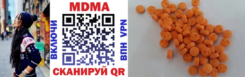 ссылка на мегу ссылки  Кизилюрт  MDMA VHQ 
