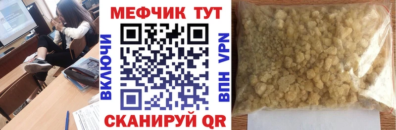 Меф 4 MMC  Кизилюрт 