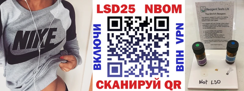 наркота  Кизилюрт  Марки NBOMe 1500мкг 
